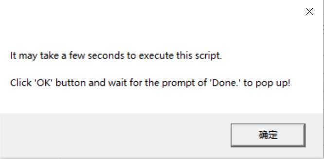 IDEA 破解脚本执行后弹框提示信息