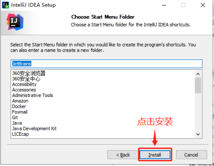 开始安装 IDEA 2023.1.3 版本：点击 Install 按钮